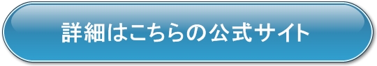 ダーツライブ200sの最安値