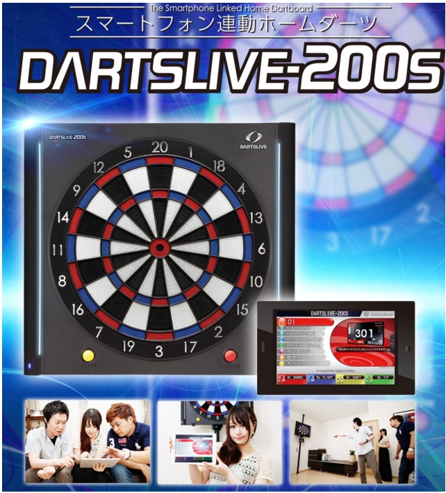 ダーツライブ200sのスタンド