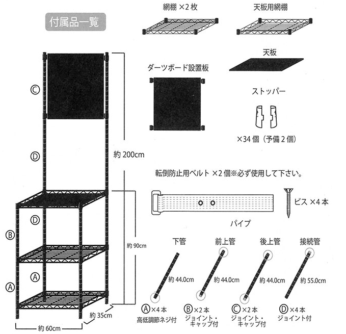 ダーツライブ200sのスタンド