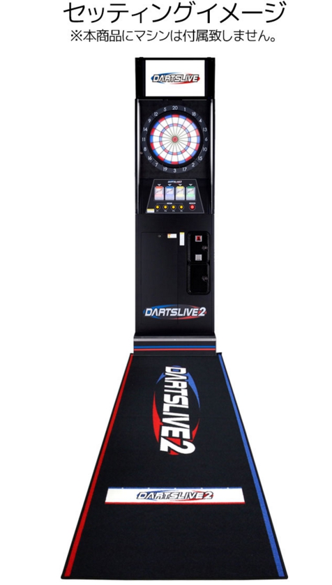 ダーツライブ200sのスタンド